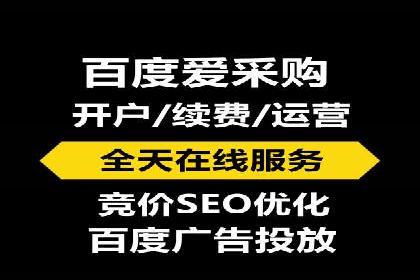 百度推广代运营公司案例：客户满意度高