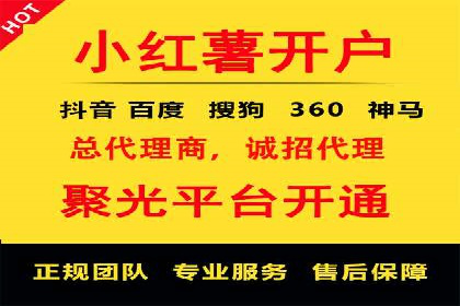 某企业通过百度竞价推广代运营提升品牌形象的实践与思考